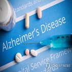 알츠하이머,밀로이드,치료제,베타,승인,약물,개발