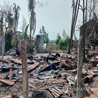 주민,마을,미얀마,군사정권,공격