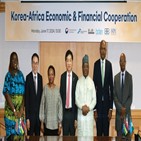 아프리카,은행,한국,금융,은행연합회