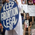 낙태,미국,원정낙태,연구소