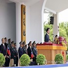 대만,총통,중국,황푸군관학교,발언,라이,대비