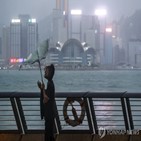 홍콩,태풍