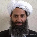 탈레반,아프간,제한,내부,분열,아쿤드