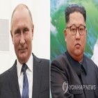 북한,러시아,푸틴,북러,협력,가능성,밀착,양측