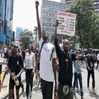 시위,의회,이날,나이로비,항의