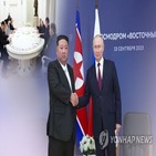 러시아,북한,장관