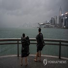 홍콩,태풍,정책