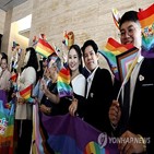 태국,법안,동성,결혼,성소수자,허용