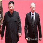 북러,푸틴,북한,한반도,우려,협정,회담,러시아,침략
