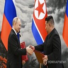 러시아,북한,지원,유엔,협정