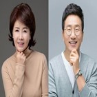 유영재,선우은숙,친언니