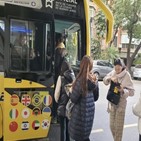 한국어,버스,아르헨티나,부에노스아이레스,안내,관광버스,라인,관광객,노란,이층