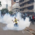시위,케냐,인상,청년,나이로비,경찰,항의