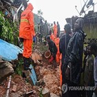 홍수,코트디부아르,산사태