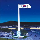 태극기,광화문광장,높이,조형물,추진,서울시,당시