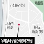 주민,서울시,치료,대상,치과,진료,쪽방촌