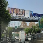 대선,후보,테헤란,투표,선거,이란,히잡,경제,대통령,여성