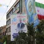 후보,지지,이란,테헤란,대선,결선투표,하메네이