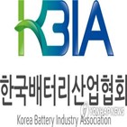 배터리,인력,한국배터리산업협회,전문,연구