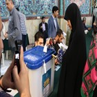 이란,투표,투표소,투표율,후보