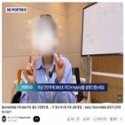 르노코리아,혐오,논란,영상,남성,사과문,제작