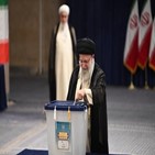 이란,하메네이,후보,선거,대통령,이번,이코노미스트,투표,결과,정권