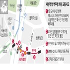 사고,차량,운전,이후,경찰,운전자,브레이크,서울,시민