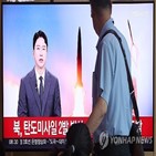 발사,북한,국무부