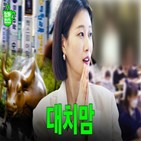 유튜브,CJ온스타일,매진임박,라이브커머스