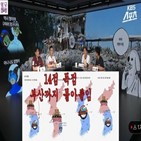 기아,유튜브,표현,북한군
