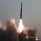 발사,탄도미사일,복귀,북한