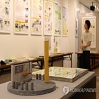 조선인,일본,역사,전시,도쿄,고려박물관,강제노동