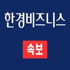 환경부장관