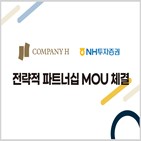 투자증권,투자전문회사,사장,투자