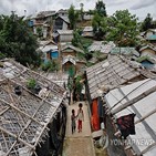 미얀마,방글라데시,난민,정부
