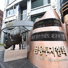 스웨덴,노르웨이,투자,최대,점검,대표단