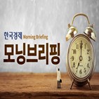 전국,주가,최저임금,현지시간,정상회의,대통령,예정,파월,애플