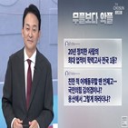 후보,댓글,사람,생각,사실,말씀