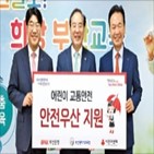 안전우산,보행자