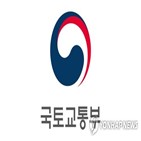 화물운송,자율주행,시범운행지구,사업,국토부