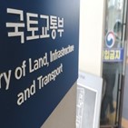 개발제한구역,환경부,매수,국토부,국토,생태축