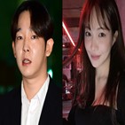 대해,남태현,연인,서민재,서로