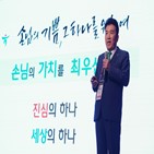 회장,조직,미래,하나금융그룹,은행,강조,위해