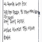 타임캡슐,롯데월드,아이스링크,가족,손님,메시지