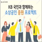 우수사례,선정,금감원,상품,금융신상품,대상