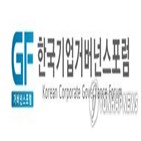 한화,공개매수,일반주주,한화에너지,포럼,주주,주식,침해