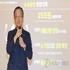 부총리,소상공인,매출,어려움,로드맵,잠재성장률