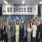 과학고,유치,과학고등학교,성남시,기관,설립,실무협의체