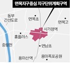 용적률,일반상업지역,지구단위계획,서울시,일대,지정