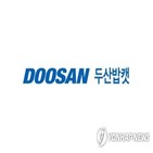 두산밥캣,주주,두산로보틱스,기존,빌리티,두산